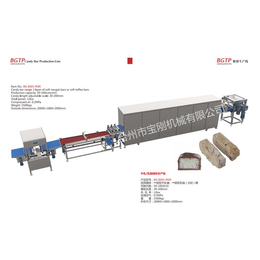宝刚机械(图)-牛轧糖生产线样式齐全-天津牛轧糖生产线