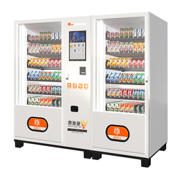 惠逸捷超大容量-台湾饮料自动售货机-校园饮料自动售货机价格