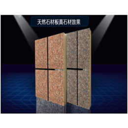 聚氨酯保温板-澳科保温节能-聚氨酯保温板生产