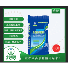 北京中农富源公司(图)-酸碱平衡肥厂家-酸碱平衡肥