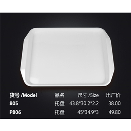 上海美耐皿餐具-美耐皿餐具价格-亚美密胺(推荐商家)