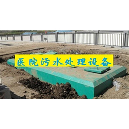 大宇环保-广州小型生活污水处理设备