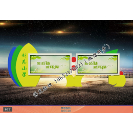 江苏盐城城市景观小品*主题公园法制广场博发标识批量定制