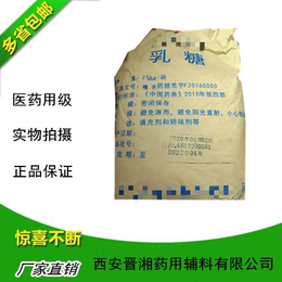 日化级甘羟铝进口辅料 符合医药级标准西安现货
