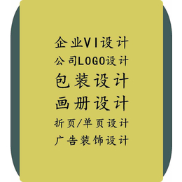 延安壶口特产包装设计 西安新品包装设计公司缩略图