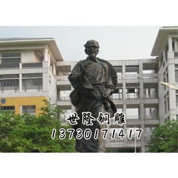 大型现代人物铜雕塑定做-上海大型现代人物铜雕塑-世隆雕塑公司
