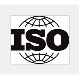森诺技术服务-iso9001认证培训公司-抚州iso
