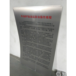 广州茂美加工厂-不锈钢耐腐蚀标牌制作-天河区腐蚀标牌制作
