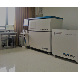 ICP光谱分析仪公司优惠报价