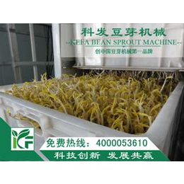 科发豆芽机械-通化豆芽设备生产线-自动豆芽设备生产线