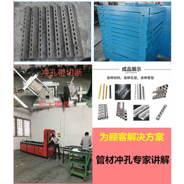 爬架数控冲空机器-宜春冲空机-宏大集团