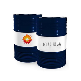 内蒙古闭门器油-联动石油(图)-闭门器油价格