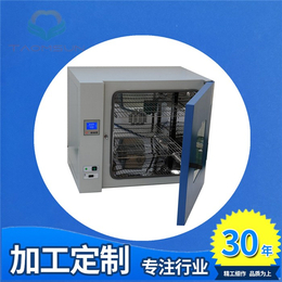 电热实验室干燥箱生产商-陶迈森科学仪器-辽宁电热实验室干燥箱