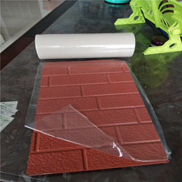 保护膜厂家-型材板材保护膜定制(图)-线路板保护膜厂家