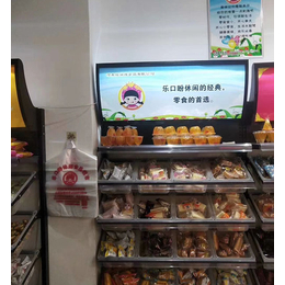 梁园区9.9零食加盟店-好丽得一站式扶持