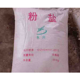 合肥工业盐-合肥玉坤-工业盐多少钱