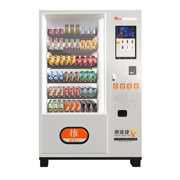 惠逸捷制冷低耗-石嘴山饮料自动售货机-冰山饮料自动售货机