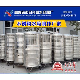 日兴蓄水容器厂304不锈钢水箱储罐 水塔