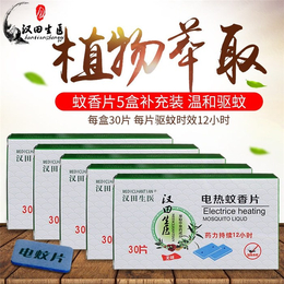 电蚊香片代加工批发-阳江电蚊香片代加工-山东庶峰生物