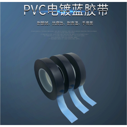 黑色pvc胶带-佳盈通(在线咨询)-苏州pvc胶带