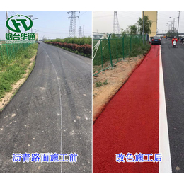 浙江湖州彩色路面喷涂剂给您不一样的视觉冲击
