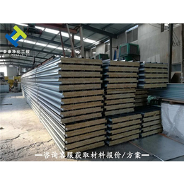温州净化板-净化板生产厂家-泰康净化(推荐商家)