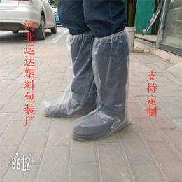 鞋套-一次性塑料鞋套-运达塑料(推荐商家)