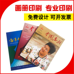 产品画册印刷厂商-佛山画册印刷厂商-怡彩印刷实力强(查看)