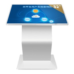交互式电子白板一体机供应厂家-维冠智安-交互式电子白板一体机