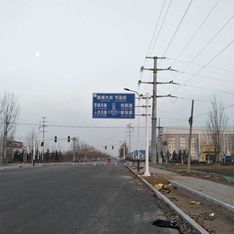 交通安排标示牌厂生产-绿时代光电-邯郸交通安排标示牌