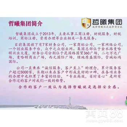 郑州哲曦集团分享郑州市管城区公司变更