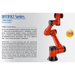 焊接机器人-机器人-伯朗特工业机器人