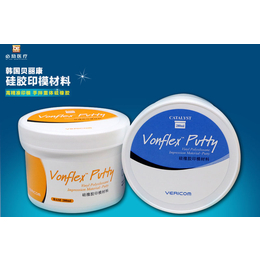 手拌重体Vonflex putty硅橡胶材料供应