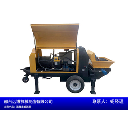 远博机械(图)-混凝土输送泵厂家-新疆混凝土输送泵