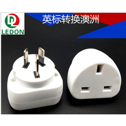 旅行插头批发-广州旅行插头-立腾电器(查看)