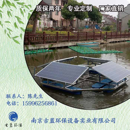 大流量循环曝气机-南京曝气机-南京古蓝环保设备(查看)