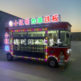 润如吉餐车(多图)-路边麻辣烫小吃车-沧州麻辣烫小吃车