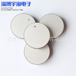 压电陶瓷圆环-淄博宇海陶瓷-压电陶瓷