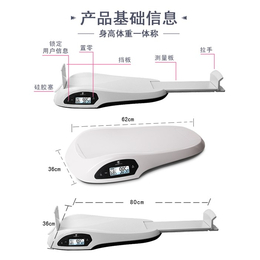 新生儿访视包-迈康时代-阳城访视包