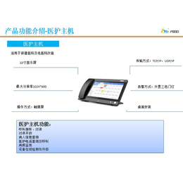 沧州远程会诊解决方案-联德*-联德远程会诊解决方案