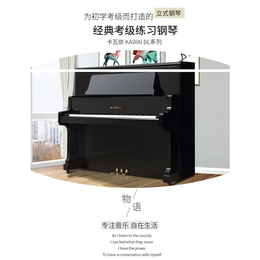 二手钢琴如何-江苏苏州联合琴行公司-虎丘二手钢琴