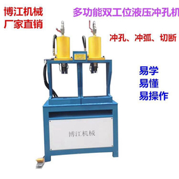 供应方管切断机器 液压切断机 方管切断机可以切多厚管子