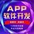 【卓丰网络】-商丘app开发-男装商城app开发缩略图1