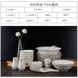 骨瓷茶具-高淳陶瓷-骨瓷茶具订购