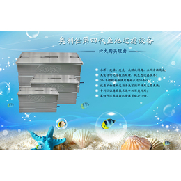 上海鱼池过滤设备-奥利仕-户外鱼池过滤设备