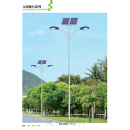 星珑照明-太阳能路灯-太阳能路灯公司