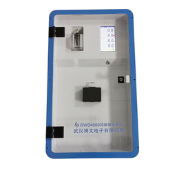 BWS4000工业硅酸根分析仪电话-武汉博文电子有限公司