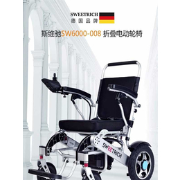 电动轮椅低至2380-斯维驰电动轮椅代理商
