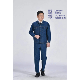 天津工作服定做-天津宇诺服装服饰-天津工作服