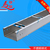 金属线槽-联标桥架有优势-桥架和金属线槽的价格缩略图1